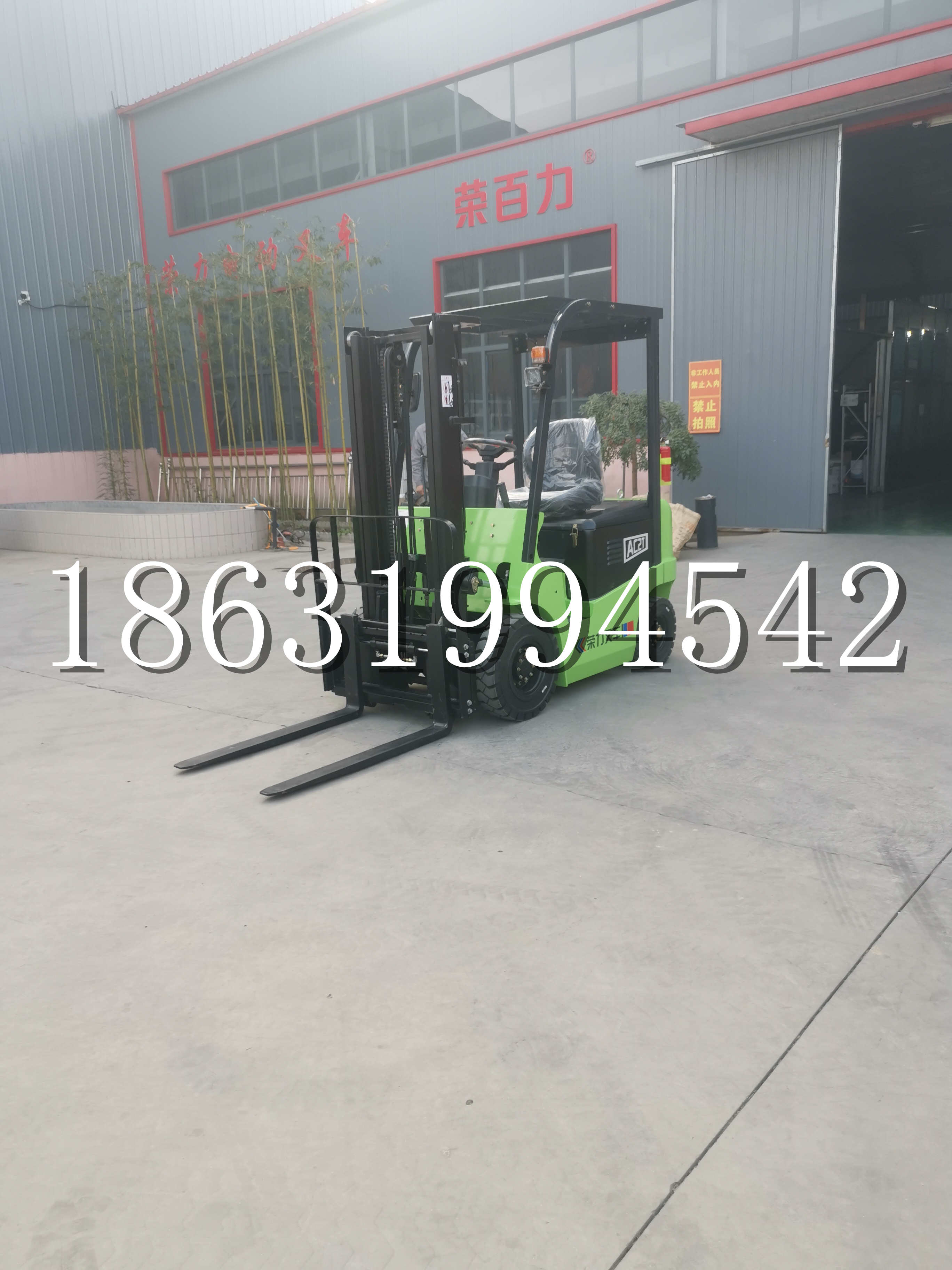 圣方济各堂区优程2.5吨站驾式全电动液压搬运车3吨电动叉车锂电池托盘铲车地牛